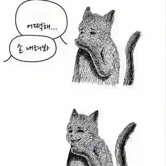 특이점이 온다