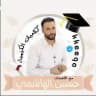 كلاميات الكيمياء حسين الهاشمي