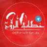 خطاب الروح 𓂆