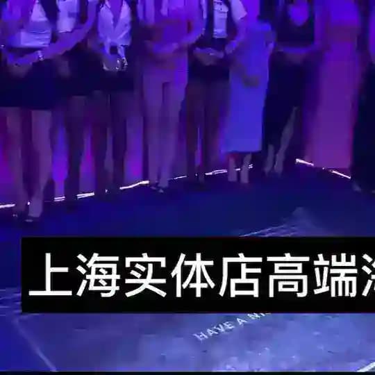 上海半套高端海选4t