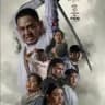 နို့ထမင်းရုပ်ရှင်
