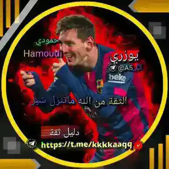 ثقه احمد ستار