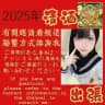 JapanSakeEscort Service清酒🇯🇵