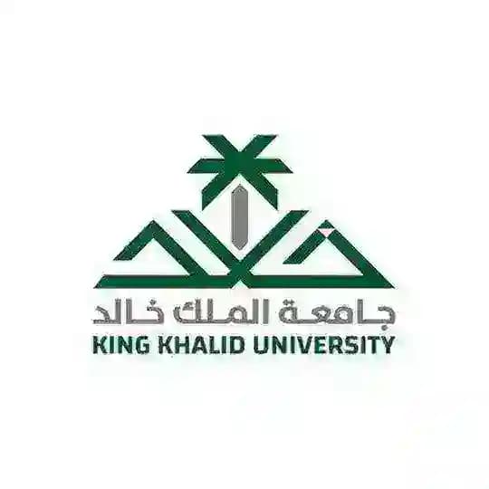 جامعة الملك خالد, كتب
