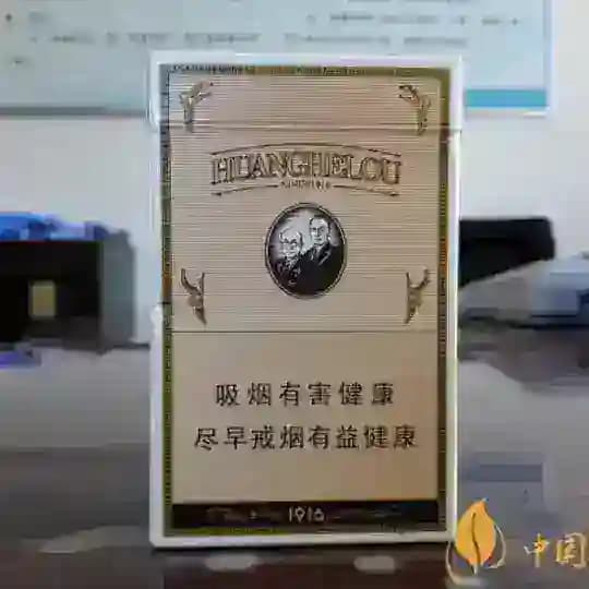 国产香烟系列