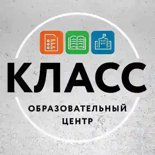Образовательный центр Ставрополь