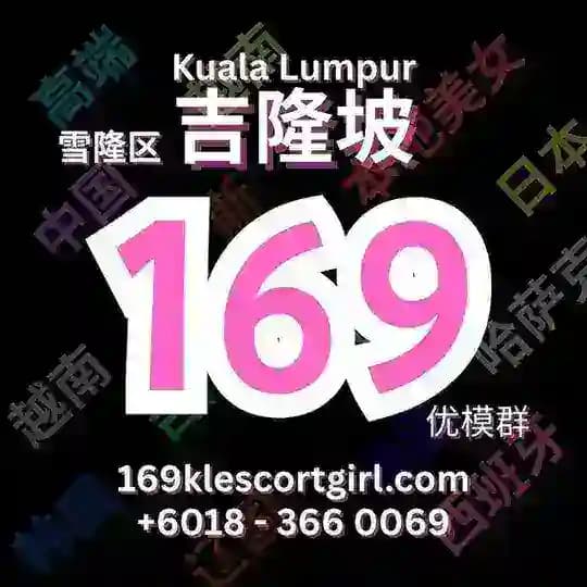 169klescortgirl.vip
