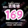 169klescortgirl.vip