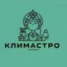 КЛИМАСТРО | Ведическая астрология | руны | прогнозы | гороскоп | натальная карта | эзотерика | гармонизация | подбор камней