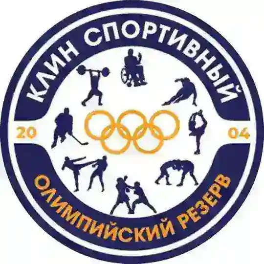 МБУ ДО СШОР "Клин спортивный"