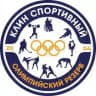 МБУ ДО СШОР "Клин спортивный"