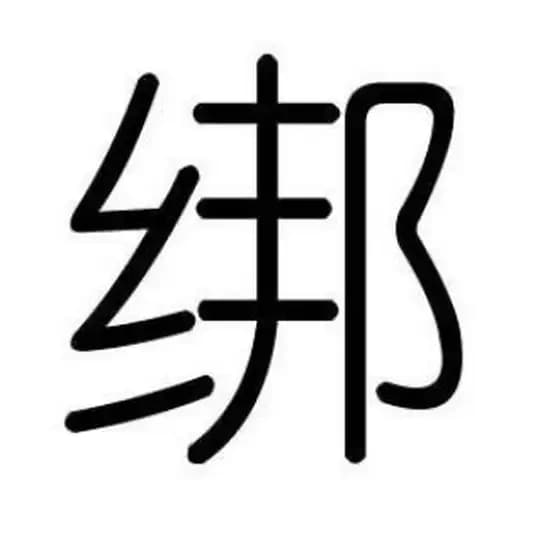 实名认证 人脸识别【注册】换脸