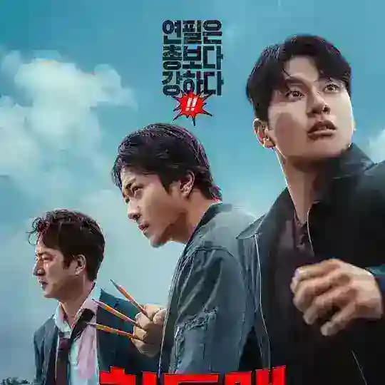 Movies 6