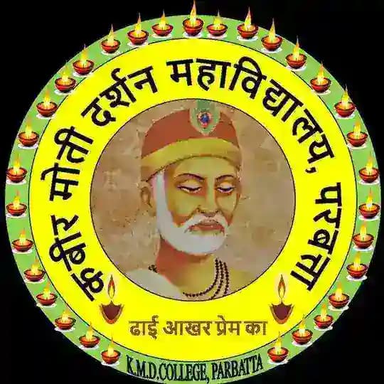 K.M.D. College Parbatta