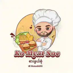 𝐊𝐎 𝐌𝐘𝐀𝐓 𝐒𝐎𝐄 စားဖွယ်ဆုံ👨🏻‍🍳 Profile