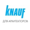 КНАУФ для Архитекторов