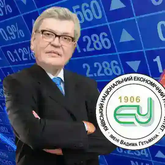 🇺🇦 Не шарага, а кращий економічний університет країни 🇺🇦