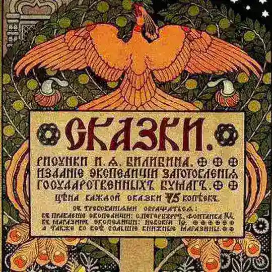 Книжная старина