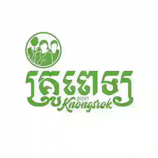 Knongsrok Profile
