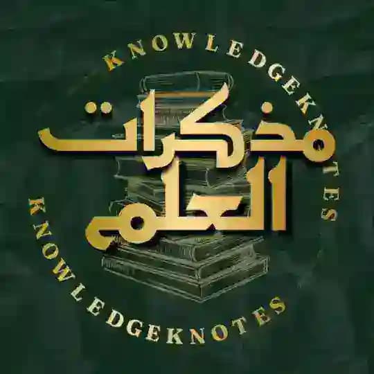 Knowledgeknotes