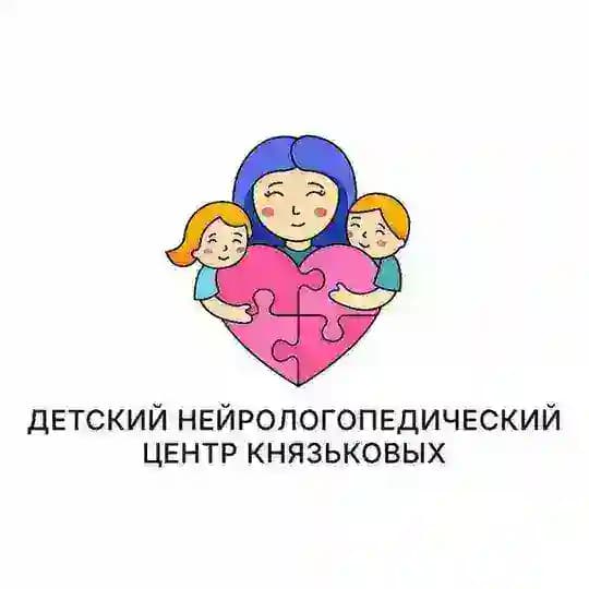 🧩Детский центр Князьковых🧩