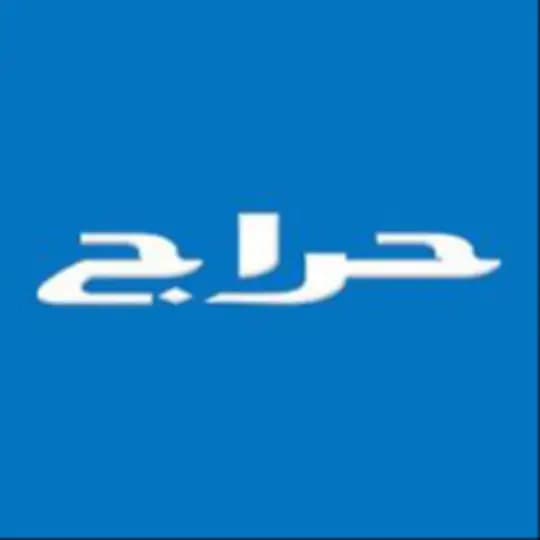 قروض تابي وتمارا سلف