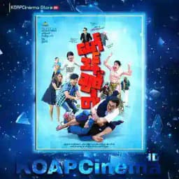 မော်ဒန်ချစ်တီး Profile