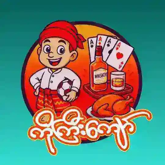 ကိုကြီးကျော်777
