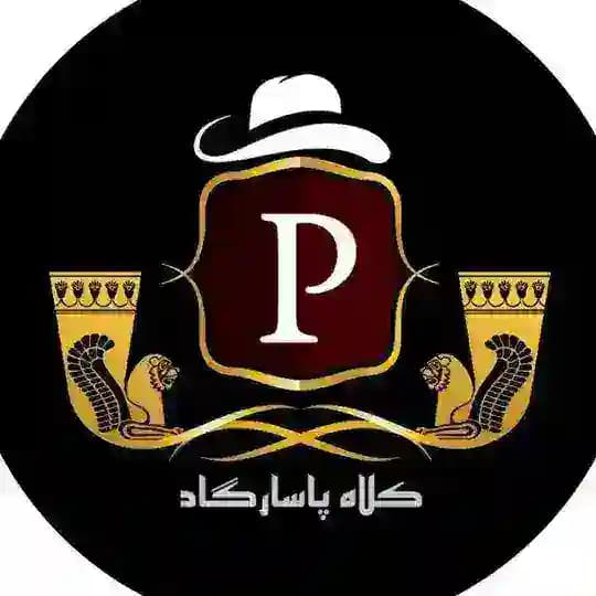 پخش عمده کلاه پاسارگاد تهران