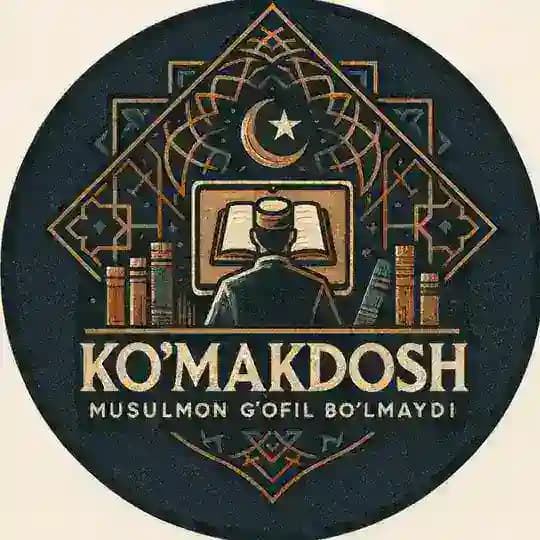 Кўмакдош