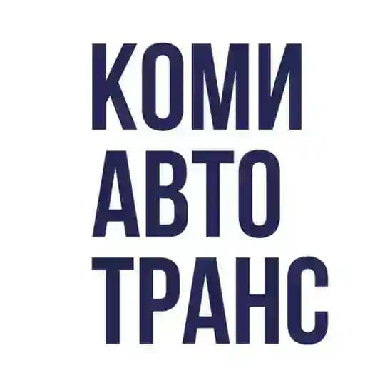 Комиавтотранс