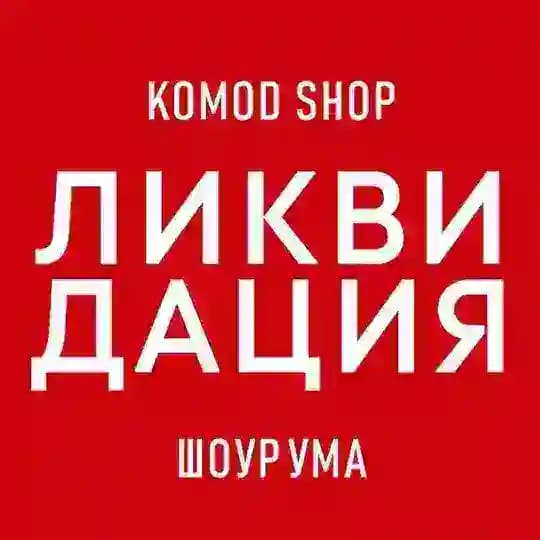 KOMOD.SHOP.SPB