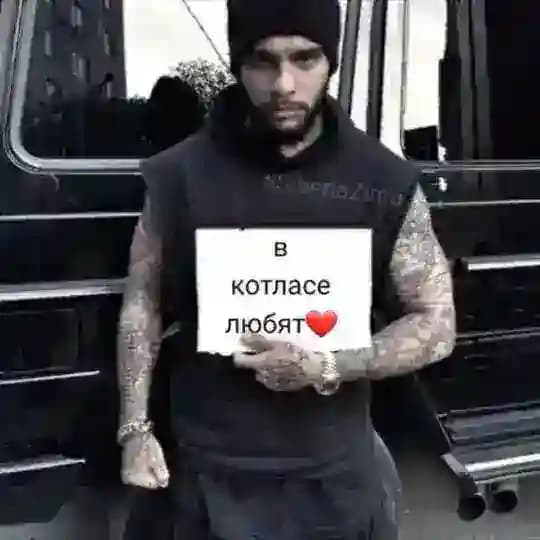 В котласе любят❤️