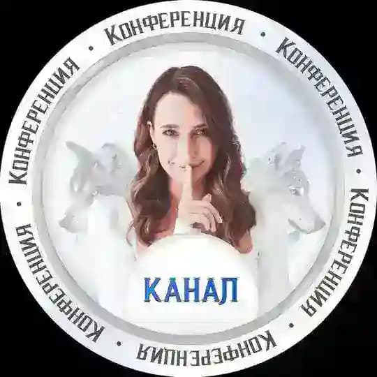 Конференция «Мари про запуски» 🐺