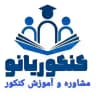 موسسه کنکوریانو| شاهرخ سلطانی