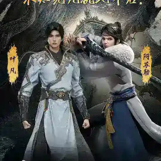 ဇဗ္ဗူဒီပါ တောင်ကျွန်းသခင်