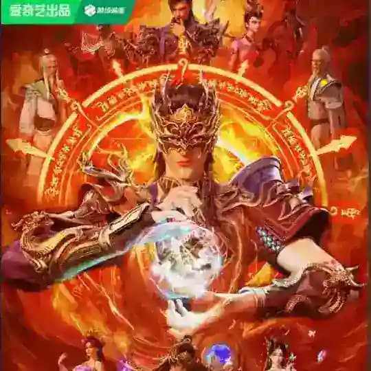 ပိုင်စိုးမှုအရှင်သခင် (3D)