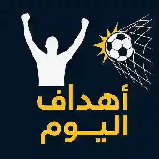 ملخصات مباريات كرة القدم Profile