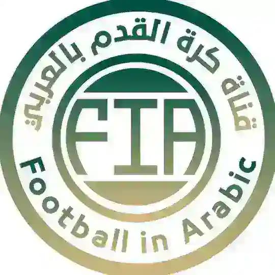 كرة القدم بالعربي