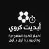⚽️📲 أبديت كروي | Kora Update ⚽️📲