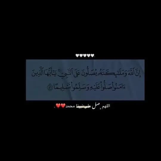 حكمة ورحمة💚🕋