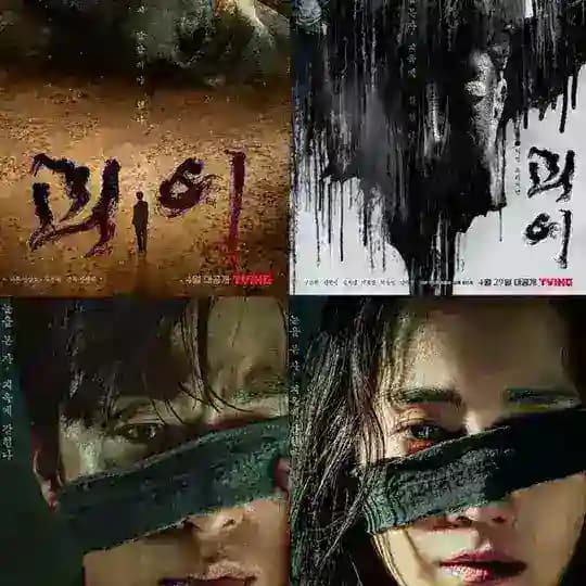 Korea Action ( Fox )