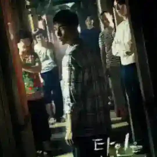 مسلسل غرباء من الجحيم