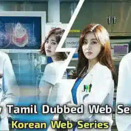 Korean Tamil Drama Profile