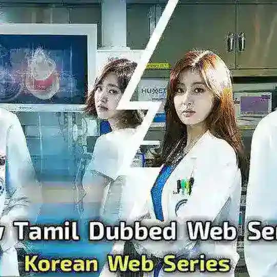 Korean Tamil Drama Profile