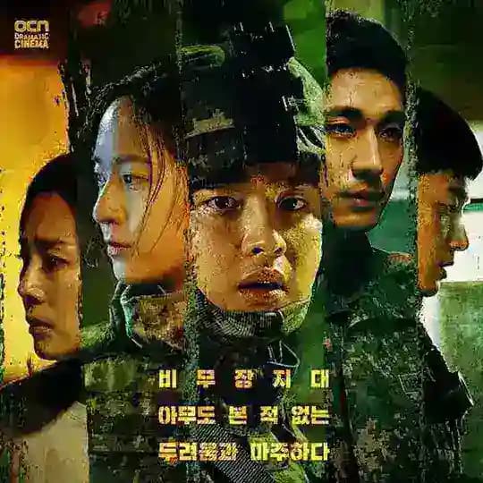 DWR K-Drama •Search•