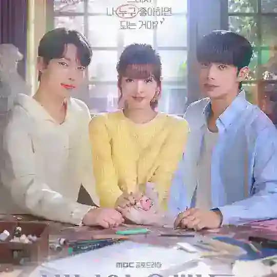 Link korean Drama Sub indonesia (2025) -kdrama Profile