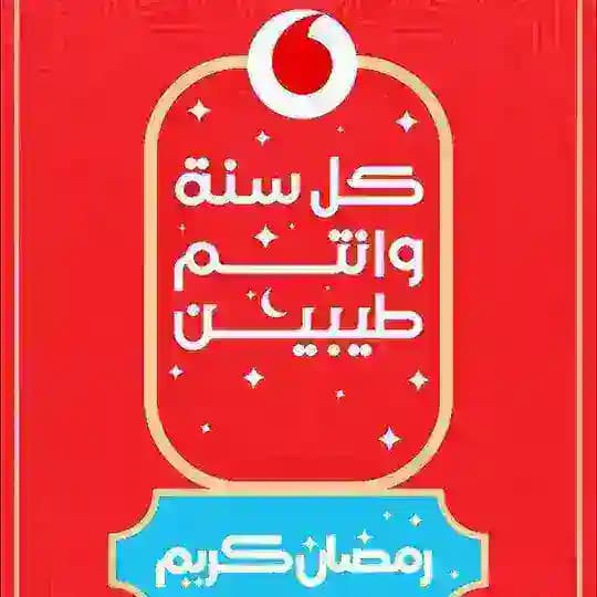 ☠🔥 TEAM SOON EGYPT 🔥☠