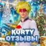 KORTY ОТЗЫВЫ
