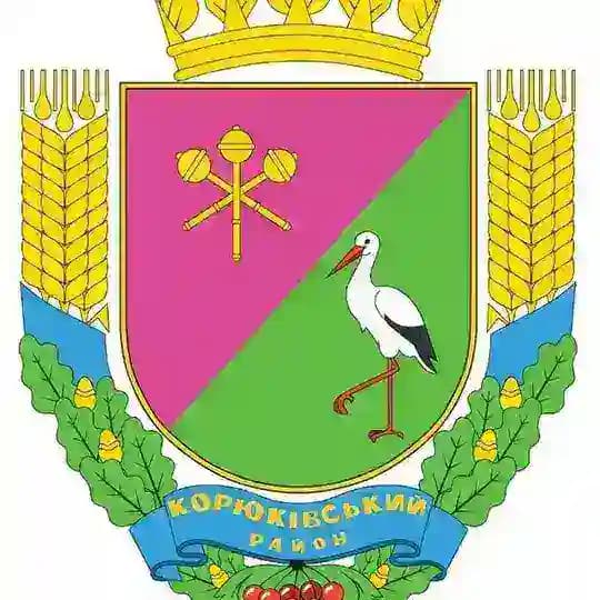 🇺🇦 Корюківська РВА Чернігівської області